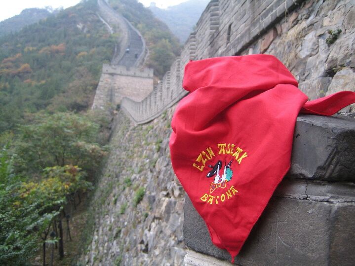 Ezin en Chine